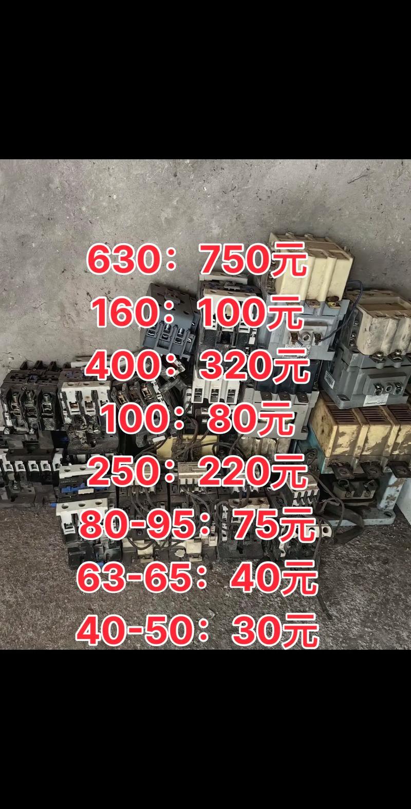 線路板設備回收廠家，線路板設備廠家排名