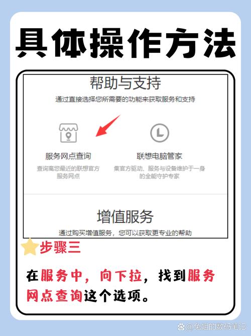 聯(lián)想售后服務(wù)維修點查詢，聯(lián)想售后服務(wù)維修點要帶什么