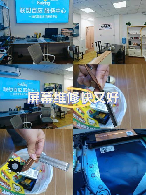 聯想售后維修服務網點清灰要錢嗎，聯想售后維修服務網點廈門