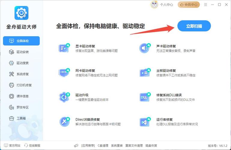 聯想打印機驅動下載和安裝教程，聯想打印機驅動怎么安裝