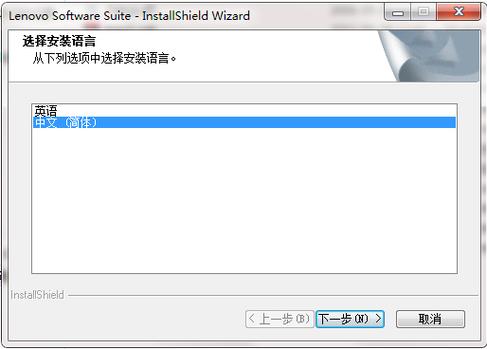 聯想驅動官網在哪打開，聯想驅動官網M7400