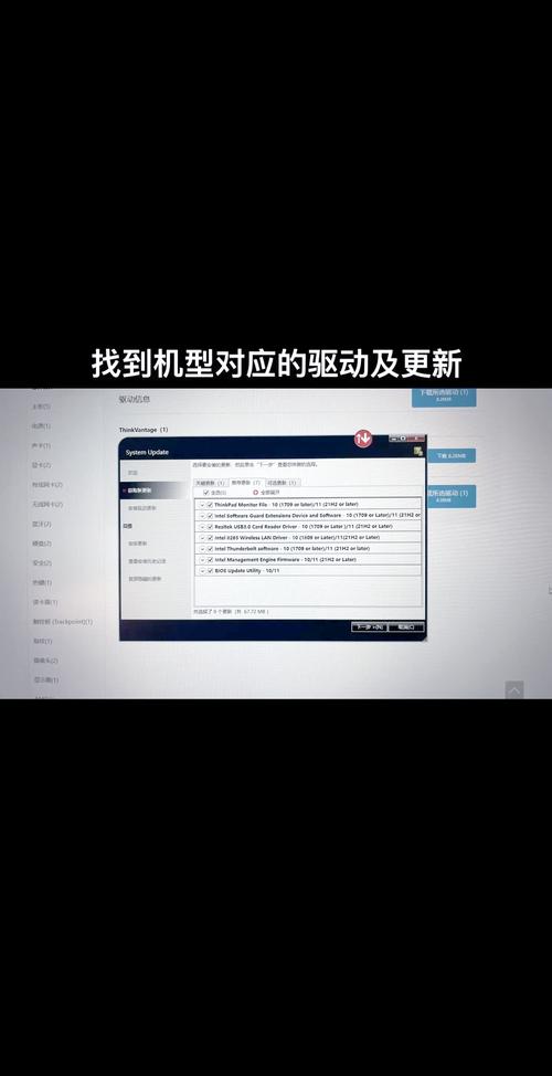 聯想驅動管理可以卸載嗎，聯想驅動官網