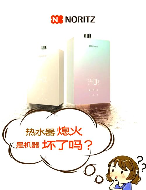 能率熱水器維修服務電話總結經驗，能率熱水器維修服務責任到家家戶戶