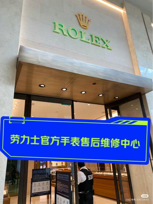 艾美特電器售后維修中心服務，勞力士官網中文官方網旗艦店