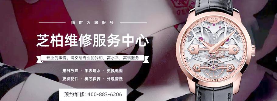 芝柏售后維修中心贛州，芝柏售后維修中心地址指針