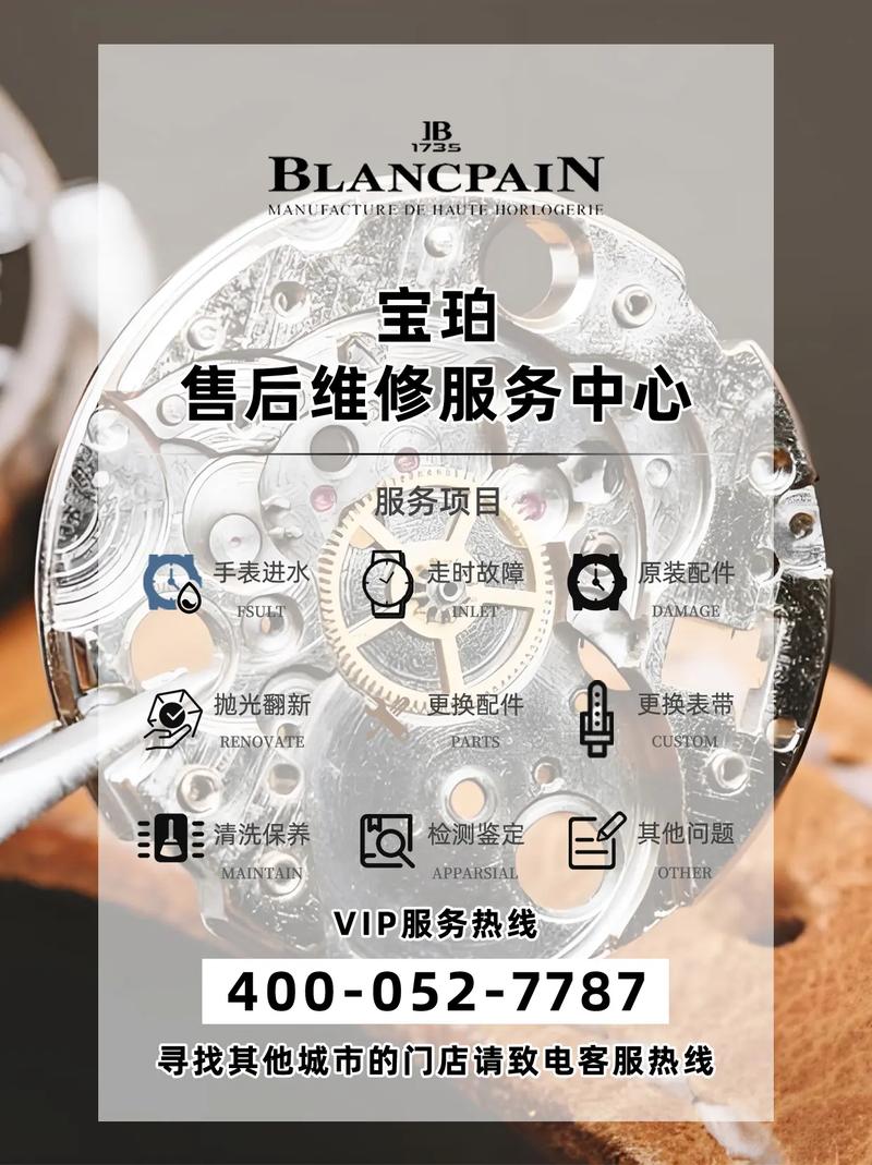 芝柏售后維修地址在哪，芝柏售后維護電話