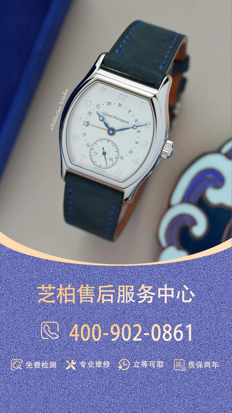 芝柏維修中心售后服務電話，芝柏維修中心售后表是壞的ga