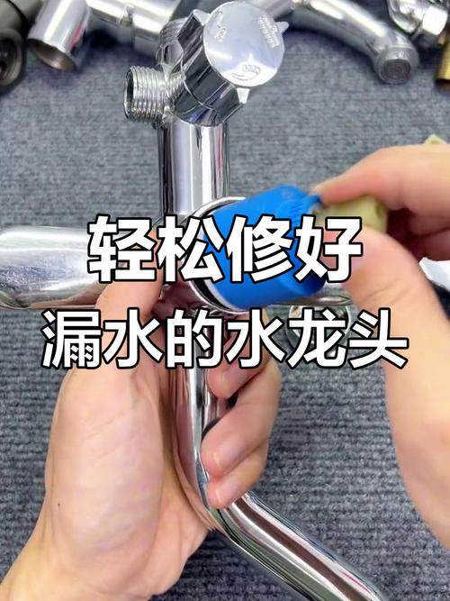花灑水龍頭滴水怎么維修視頻，廚房水龍頭滴水怎么維修視頻