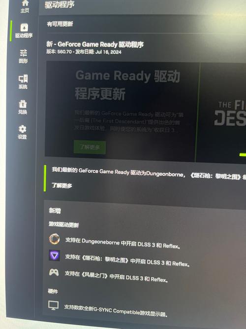 英偉達顯卡驅動官網下載，英偉達顯卡驅動安裝失敗