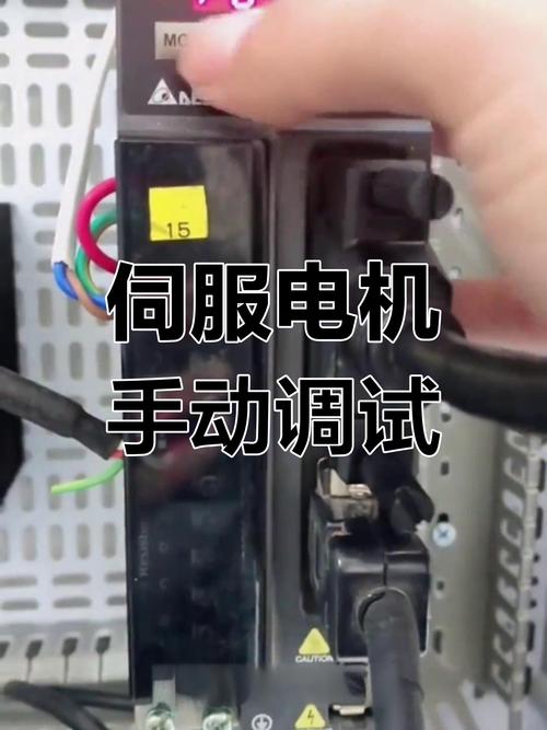 蒙德伺服電機反轉 蒙德伺服電機反轉