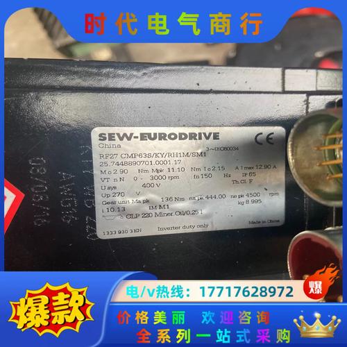 蘇州大型伺服電機(jī)型號(hào)