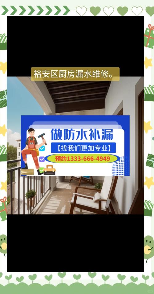 衛(wèi)生間漏水維修上門服務(wù)電話，空調(diào)漏水維修上門服務(wù)電話