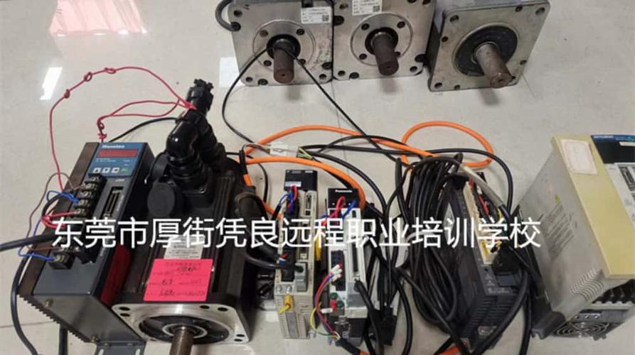 西安伺服電機維修培訓班 西安伺服電機維修培訓班