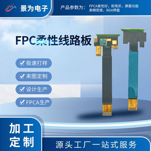 西安觸摸屏測試排線價格，西安觸摸屏fpc測試排線廠商