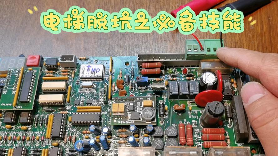 西安電梯電路板維修