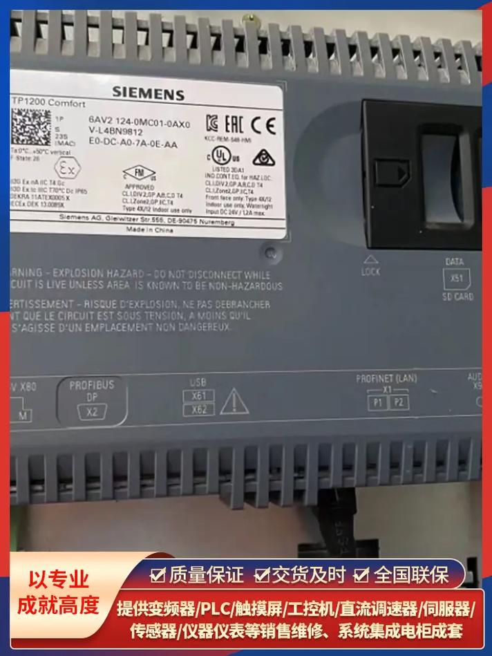 西門子10寸觸摸屏價格，西門子觸摸屏價格大全