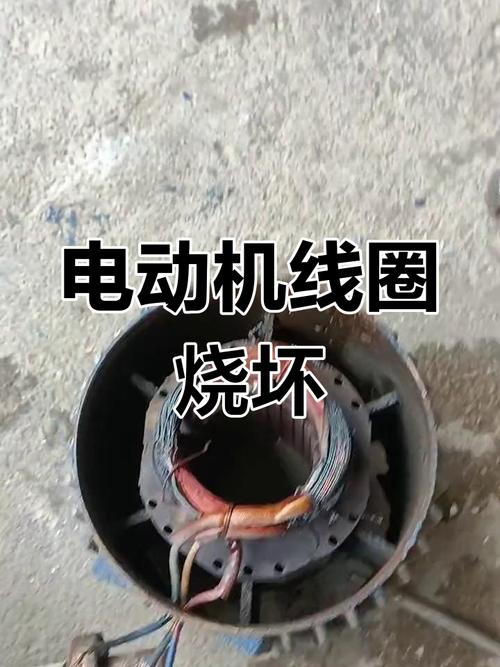 西門子伺服電機線圈燒壞維修 西門子伺服電機線圈燒壞維修