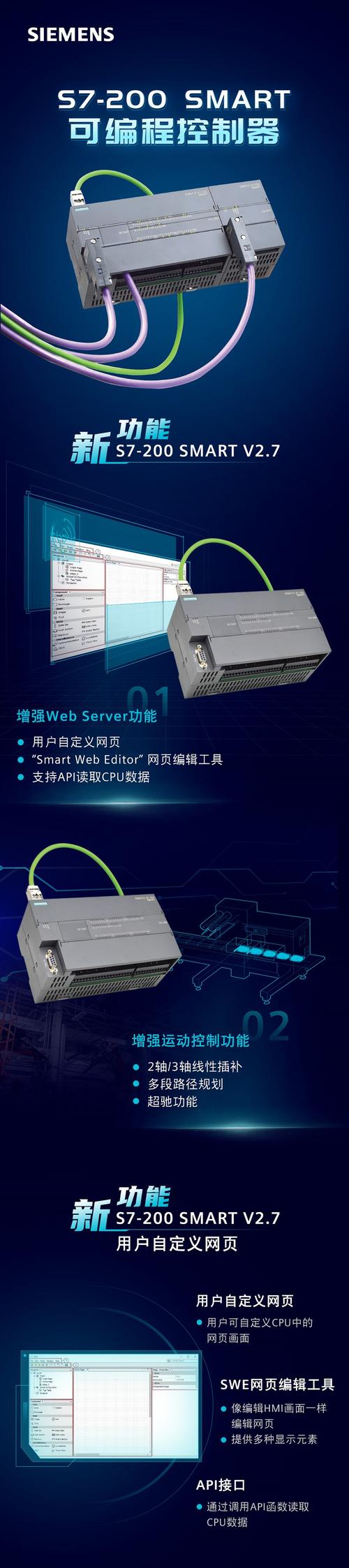 西門子觸摸屏編程軟件官方下載，西門子觸摸屏編程軟件中文版下載