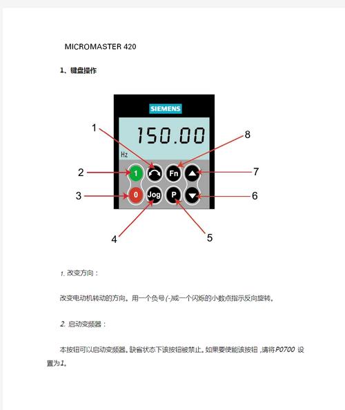 西門子變頻器價格一覽表，西門子變頻器復位鍵