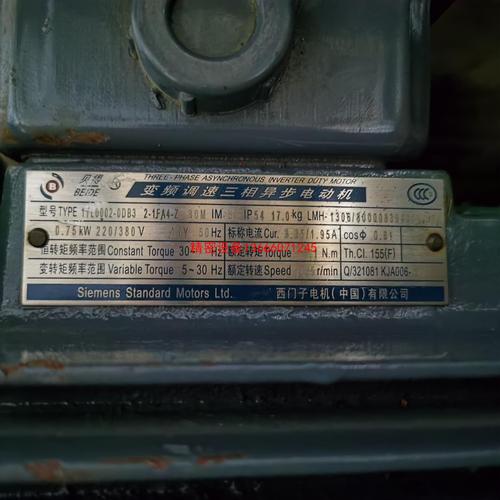 西門子貝得電機銘牌，西門子貝得電機和西門子電機有什么不一樣