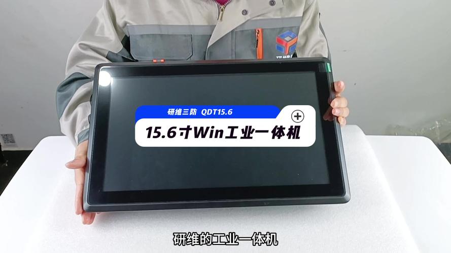 觸控式工業(yè)平板電腦，工業(yè)平板電腦與觸摸屏的區(qū)別