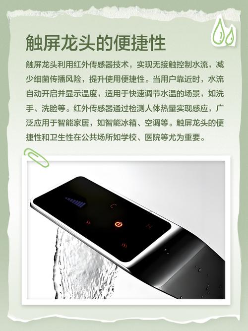 觸摸屏上顯示伺服實(shí)際位置，觸摸屏上市公司龍頭有哪些