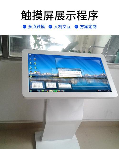 觸摸屏互動軟件下載，觸摸屏互動軟件有哪些