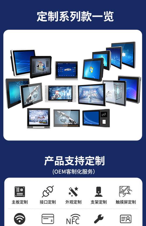 觸摸屏和平板的區(qū)別，工業(yè)平板電腦與觸摸屏的區(qū)別