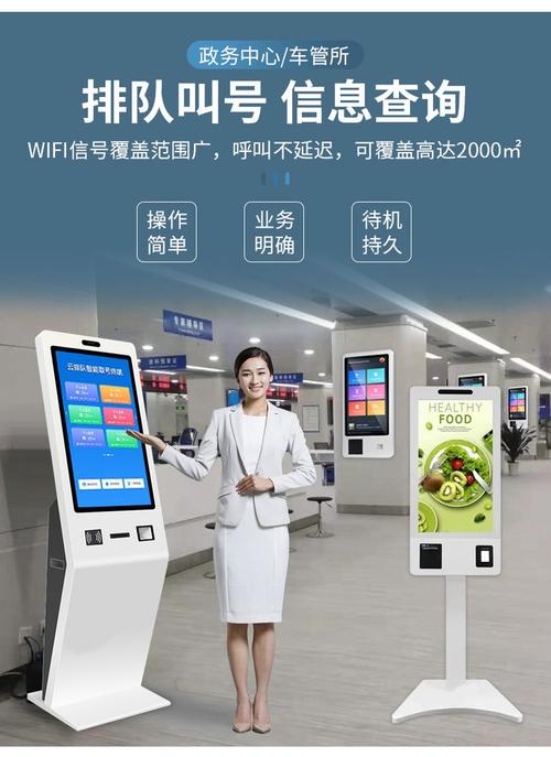 觸摸屏查詢機系統刪除按鈕，觸摸屏查詢機系統調整按鈕后如何保存