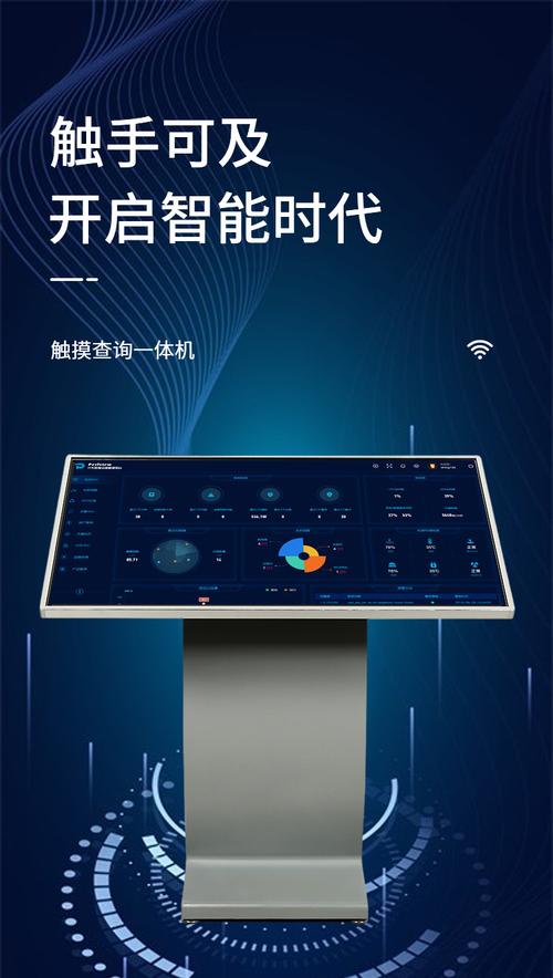 觸摸屏查詢系統軟件節目制作，觸摸屏查詢軟件下載