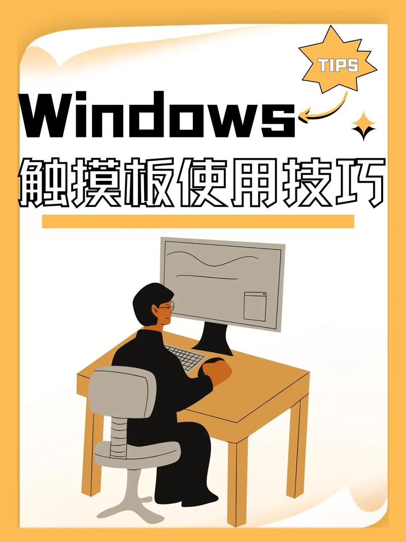 觸摸屏筆記本實(shí)用嗎，觸摸屏筆記本怎么關(guān)閉觸摸屏