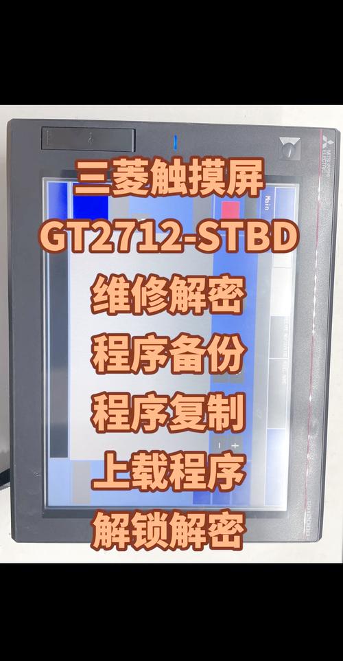 觸摸屏維修公司，觸摸屏維修10大絕招