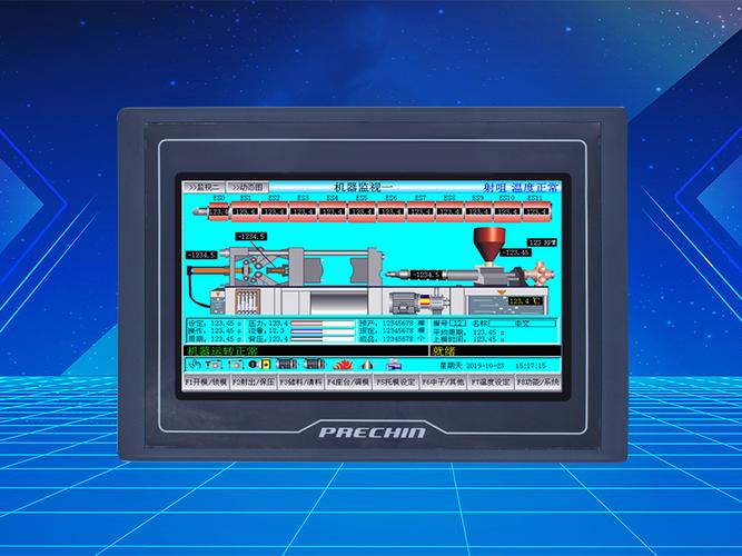 觸摸屏設計軟件，觸摸屏設計界面