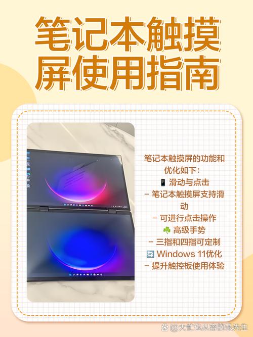 觸摸屏電腦怎么右鍵，觸摸屏電腦怎么設(shè)置輔助觸屏