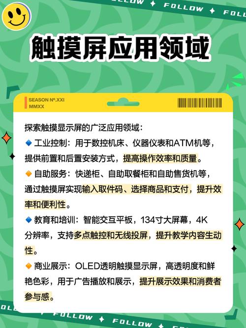 觸摸屏顯示器怎么和電腦連接，觸摸屏顯示器排行榜