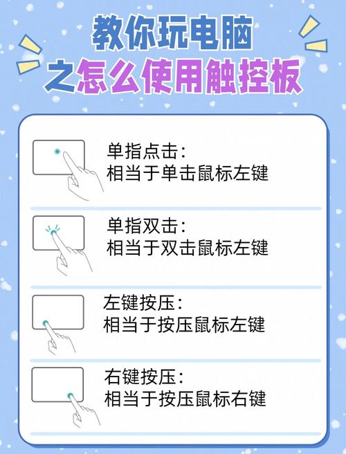 觸摸板驅(qū)動(dòng)安裝了但是還是不能用，觸摸板驅(qū)動(dòng)怎么卸載