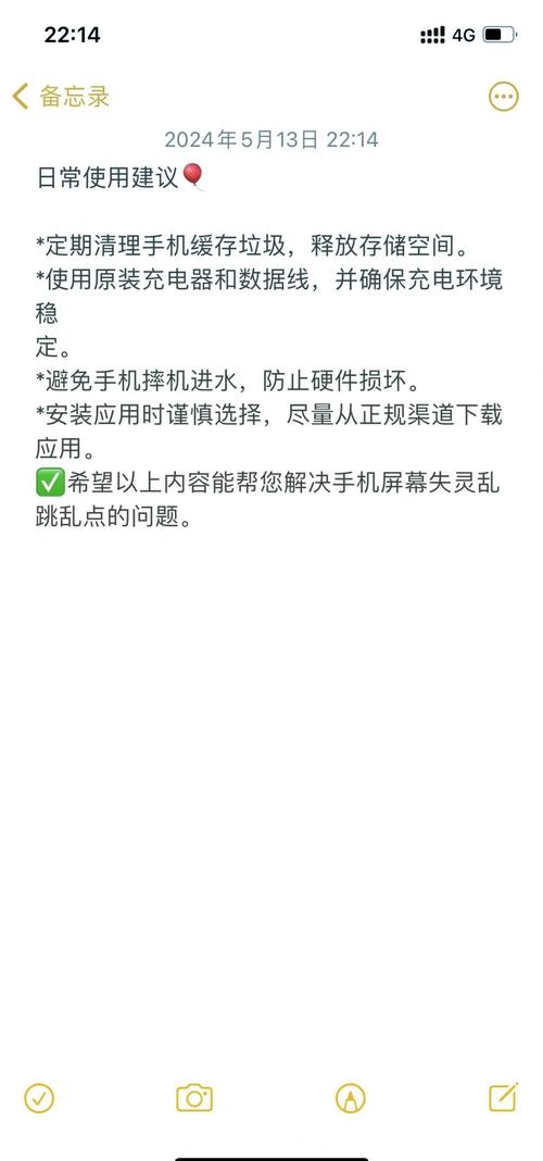 觸摸游戲18款禁用游戲，oppo手機屏幕觸摸失靈怎么解決
