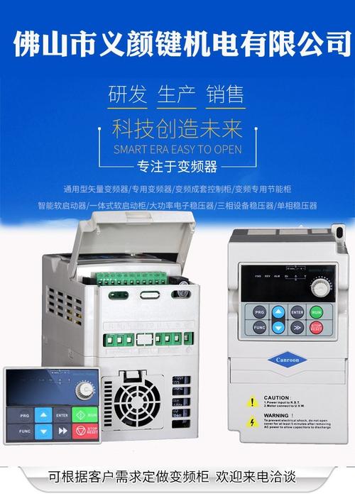 變頻器伺服電機維修哪家好