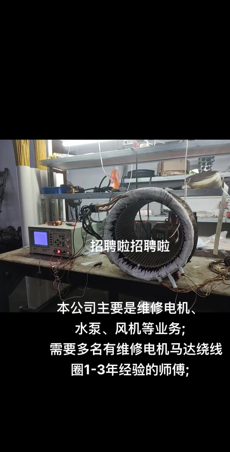 赤水伺服電機維修招聘 赤水伺服電機維修招聘