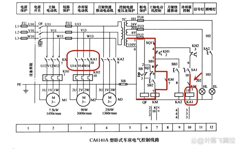 車床電路圖視頻教程 車床電路圖視頻教程