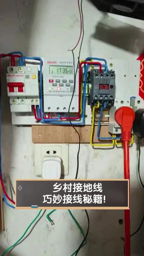 農村電路怎樣接地線