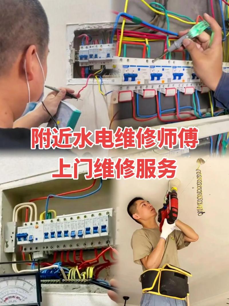 遂寧電路維修上門附近