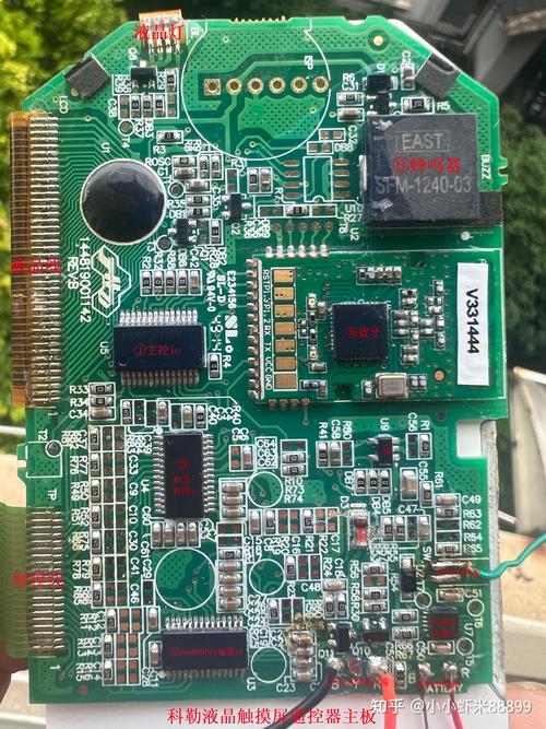 遙控電路板維修教程 遙控電路板維修教程