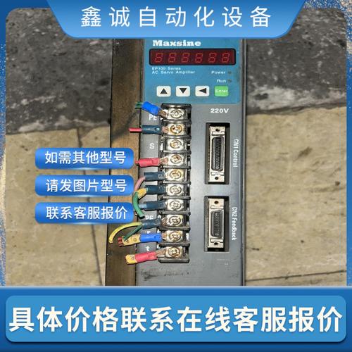 邁信伺服電機編碼器端口信息