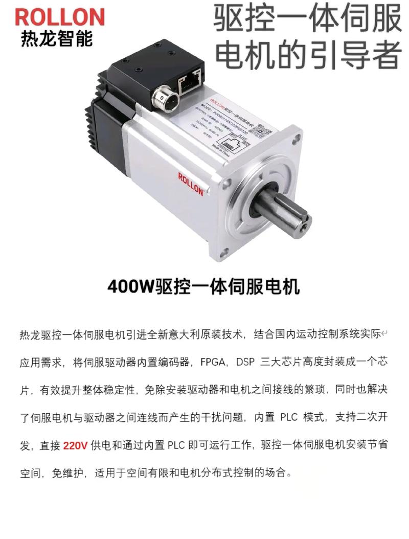 重慶伺服電機驅動器多少錢 重慶伺服電機驅動器多少錢