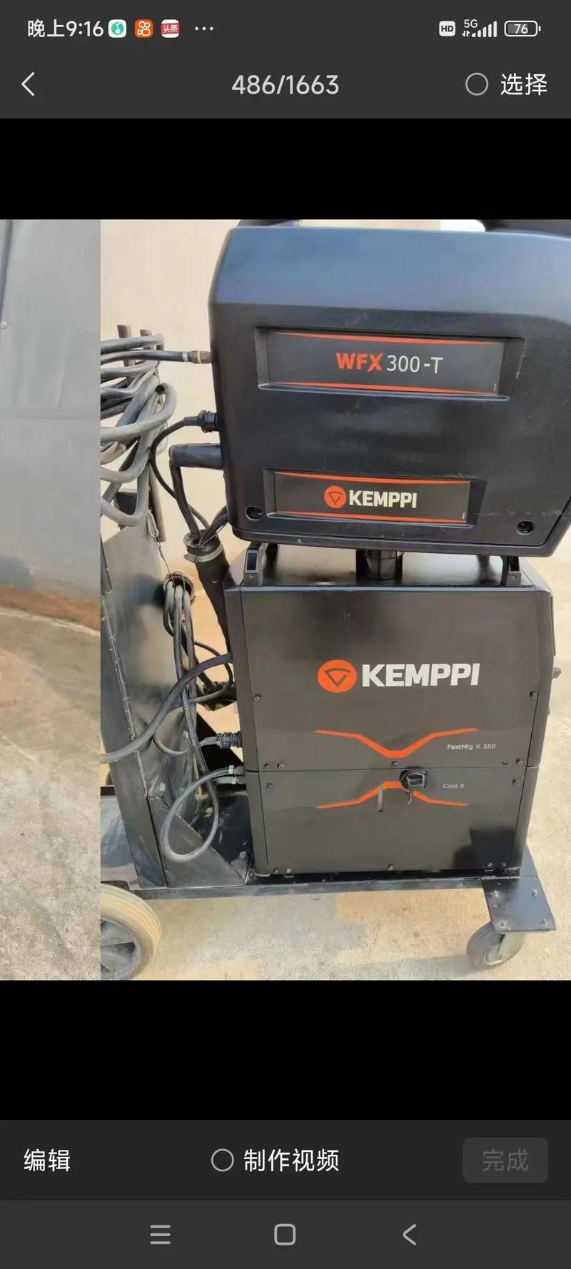 鋁焊機(jī)什么牌子好用