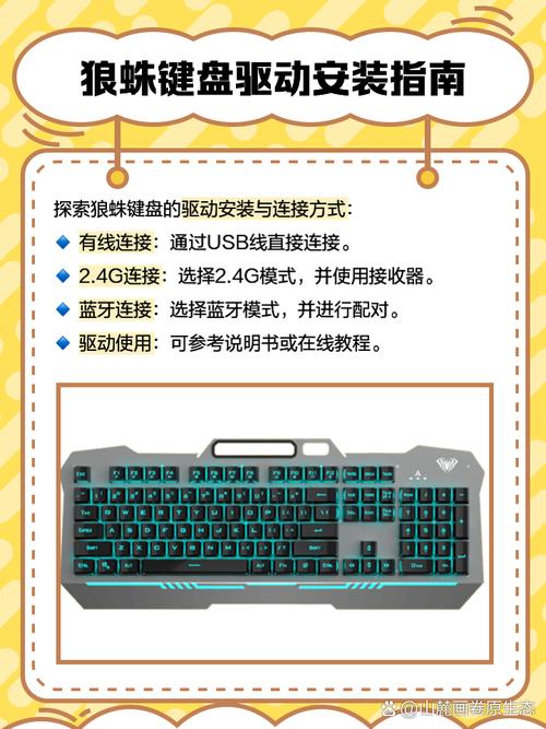 鍵盤驅動是什么意思，鍵盤驅動怎么下載