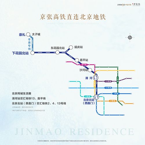 長(zhǎng)城電路圖