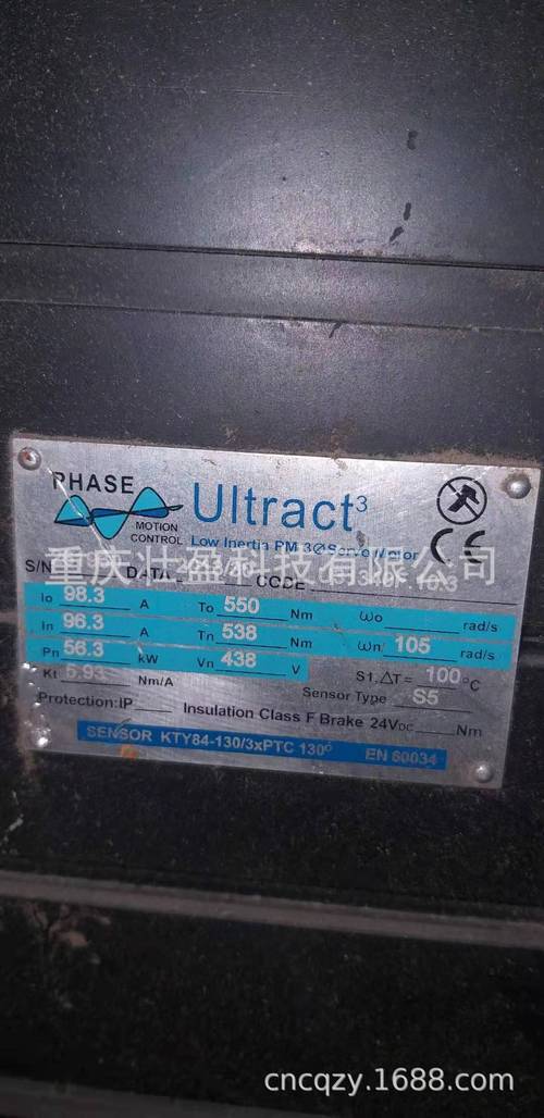 長沙船用伺服電機 長沙船用伺服電機