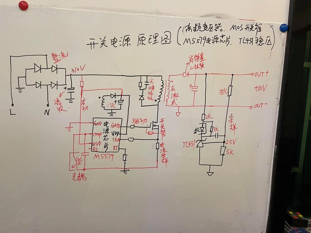 開關電源常用電路 開關電源常用電路
